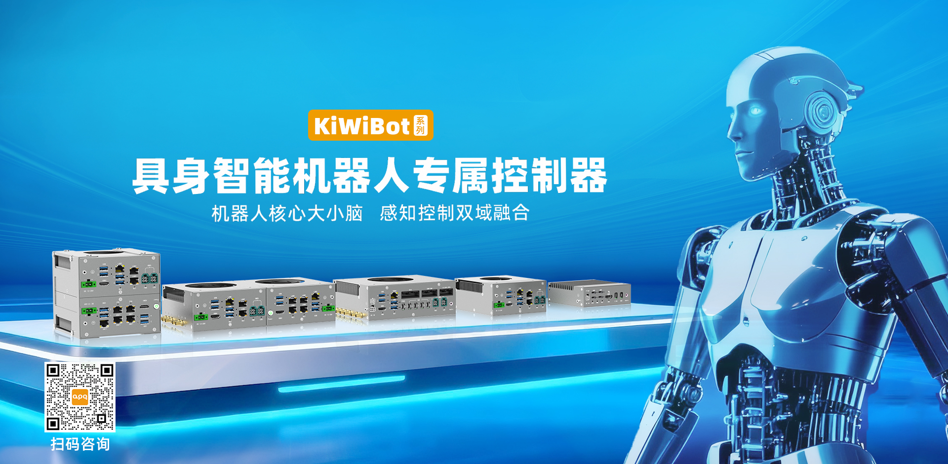 Robot Motion Controller